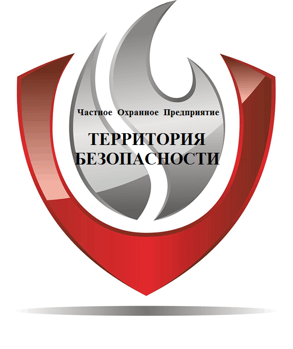 ЧОП "Территория безопасности"