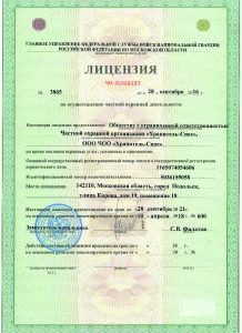 Содружество охранных организаций "Хранитель"