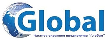 ЧОП "Глобал"