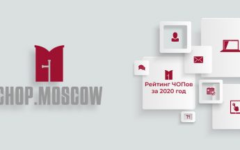 Названы лучшие ЧОПы 2020 года