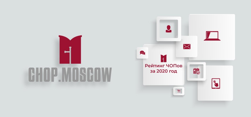 Лучшие ЧОПы Москвы по итогам 2025 года