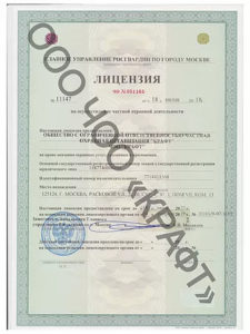 ЧОО "Крафт"