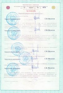 ЧОП "Альбатрос"