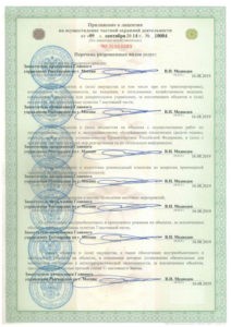ЧОП "Бумеранг"