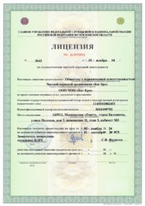 ЧОО «Биг Бро»