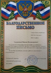 Охранная организация "Бульдог" Охранная организация "Бульдог"