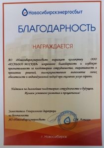 Охранная организация "Бульдог" Охранная организация "Бульдог"