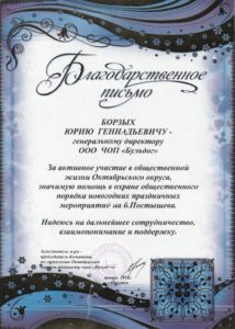 Охранная организация "Бульдог" Охранная организация "Бульдог"