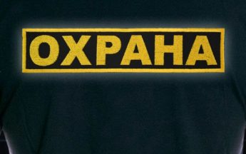 «Охранники» ограбили посетителя торгового центра