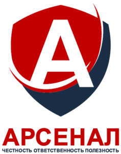 Логотип ЧОО "Арсенал"