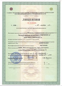 ЧОО "Святогор-Л"