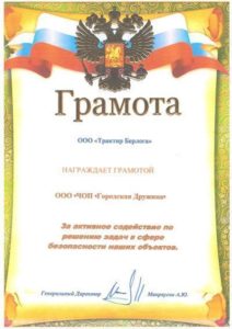 ЧОП «Городская Дружина №1»