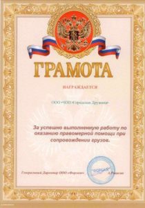 ЧОП «Городская Дружина №1»