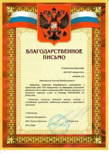 ЧОП «Беркут-Юг»