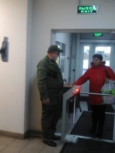 ЧОО «Контроль 24»