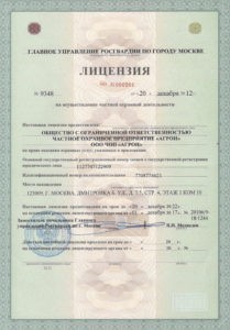 ЧОП «Агрон»