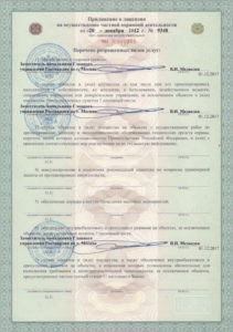 ЧОП «Агрон»