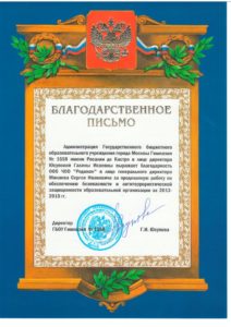 ЧОО "Родикон"