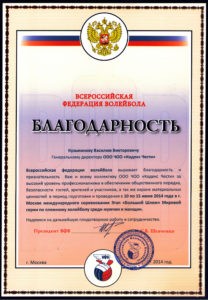 Группа охранных предприятий «Кодекс Чести»