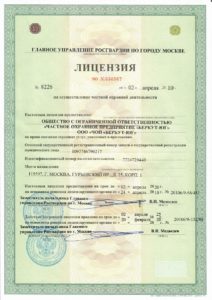 ЧОП «Беркут-Юг»