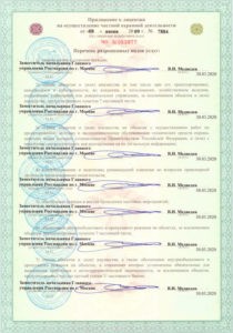 ЧОО «Контроль 24»