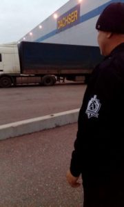 Группа предприятий безопасности «Альфа-Цитадель+»