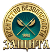 Логотип агентства безопасности "Защита"