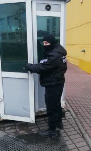 Группа предприятий безопасности «Альфа-Цитадель+»