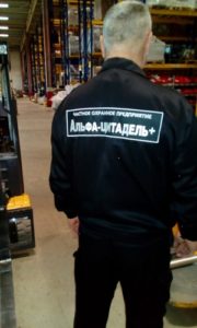 Группа предприятий безопасности «Альфа-Цитадель+»