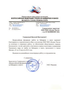 Группа охранных предприятий «Кодекс Чести»
