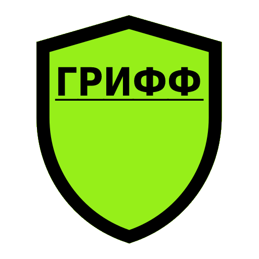 Логотип ЧОО "Грифф"