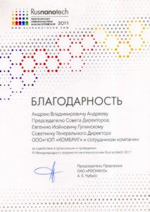 Группа охранных предприятий «Кодекс Чести»