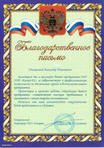 ЧОП «Каскад-КС»