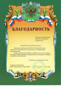 ЧОП «Каскад-КС»