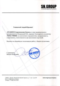 ЧОО «Грифф»
