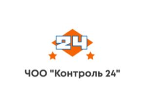 Логотип ЧОО "Контроль 24"