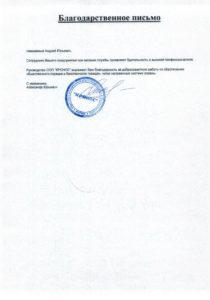 ЧОО «Грифф»
