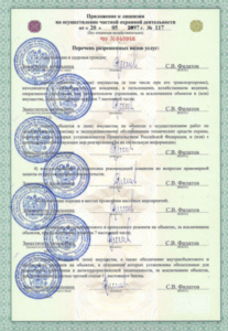 ЧОП «Страж»