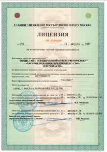 Группа охранных предприятий «Кодекс Чести»