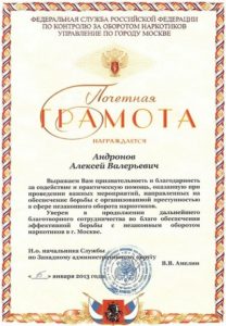 ЧОО «Купол-К»