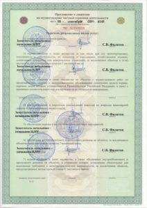 ЧОО "Корвет"