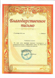 ЧОО "Корвет"