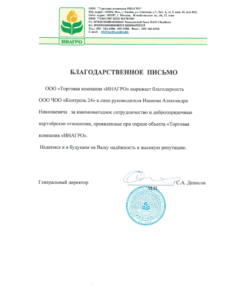 ЧОО «Контроль 24»