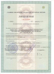 ЧОП "Медведь"
