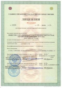 ЧОО «АС-Гард»