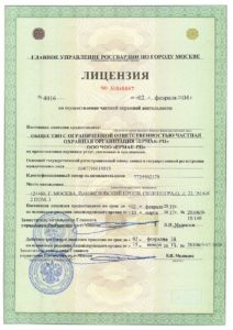 ЧОО «Ермак РП»