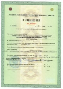 Группа охранных предприятий «Трикод»