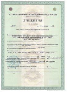 ЧОП «Каскад-КС»