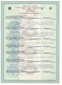 ЧОП «Каскад-КС»