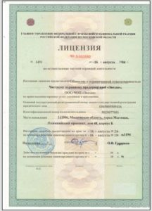 ЧОП «Звезда»